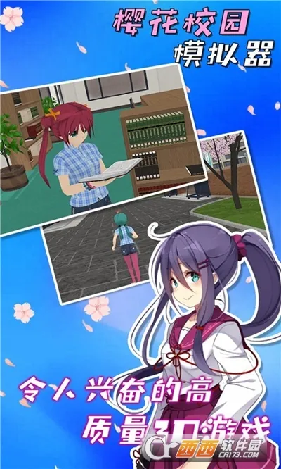 ӣ��У԰ģ�����ƽ�����°汾�����޹��v1.047.10 �ֻ����ͼ