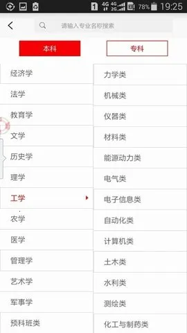 �����п�APP����v1.0.55 ��Ѱ��ͼ