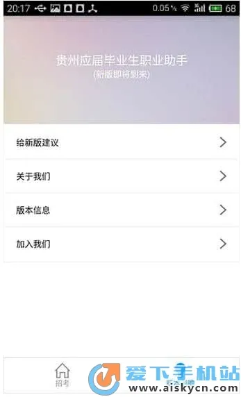 �����п�APP����v1.0.55 ��Ѱ��ͼ