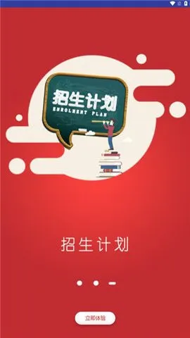 �����п�APP����v1.0.55 ��Ѱ��ͼ