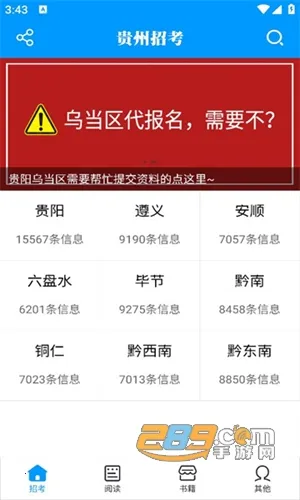 �����п�APP����