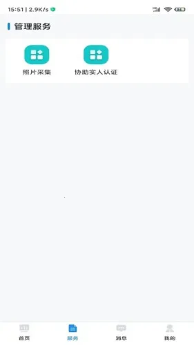 �����п�appv1.0.55 �ٷ������ͼ