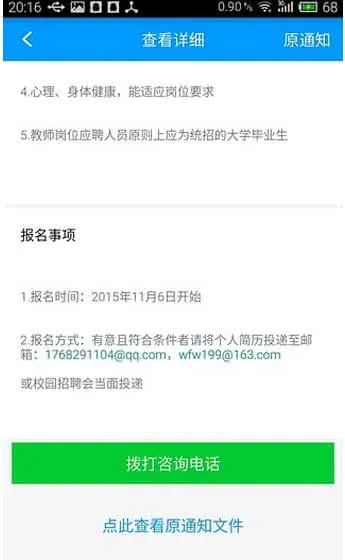 �����п�appv1.0.55 �ٷ������ͼ