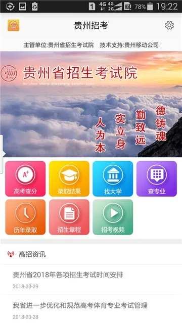 �����п����°汾v1.0.55 ��Ѱ��ͼ