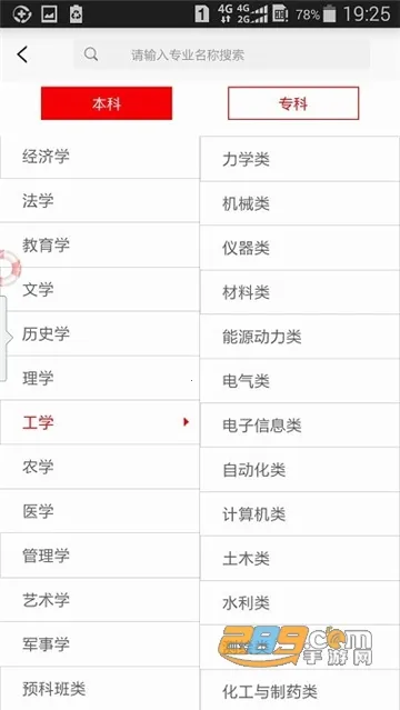 �����п����°汾v1.0.55 ��Ѱ��ͼ