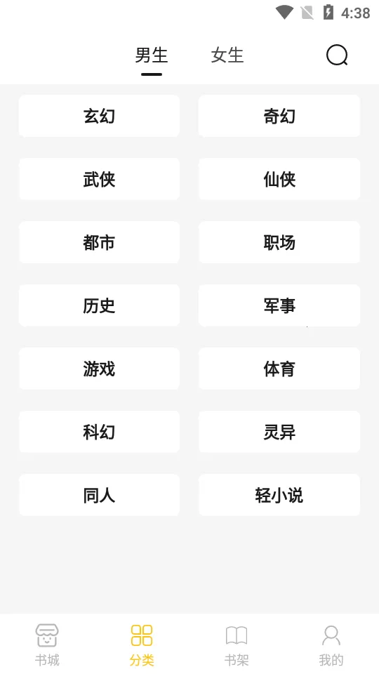 С���Ķ�app��׿��v1.2.7 �ٷ������ͼ