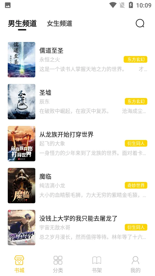 С���Ķ�app��׿��v1.2.7 �ٷ������ͼ