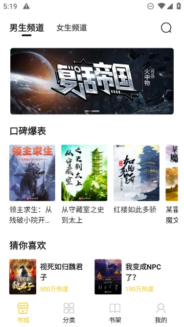 С���Ķ�app��׿��v1.2.7 �ٷ������ͼ