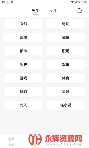 С���Ķ�app��׿��