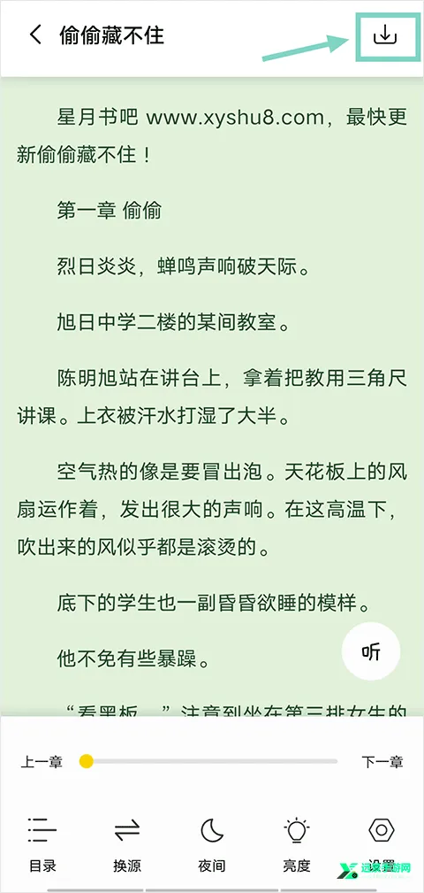 С���Ķ�app��׿��