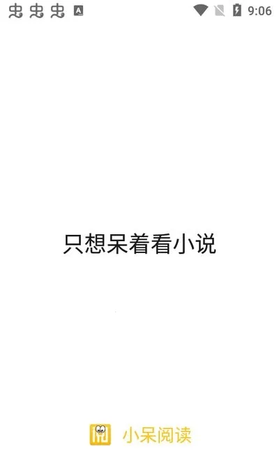 С���Ķ�iOS��v1.2.7 �ֻ����ͼ