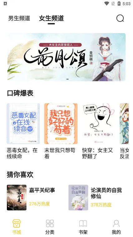 С���Ķ�app�ٷ�v1.2.7 ��Ѱ��ͼ