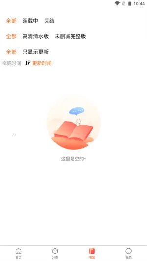 manwa2���عٷ�����v1.1.8 �ٷ������ͼ