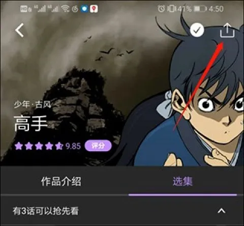 manwa2���عٷ�����