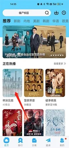 ������Ƶ׷��app����