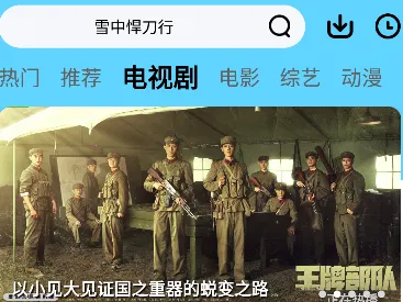 ������Ƶ׷��app����