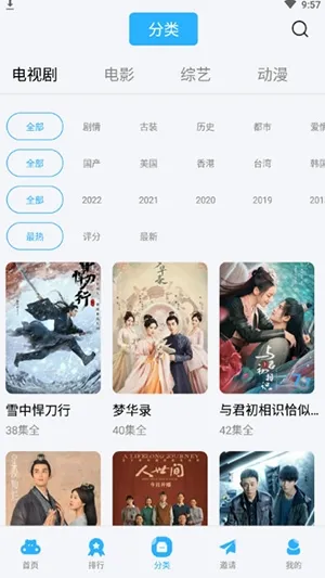 ������Ƶ���°�v6.3.1 �ֻ����ͼ