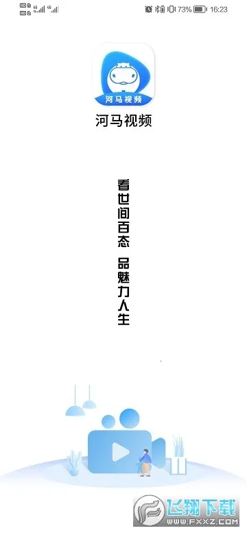 ������Ƶ���׷������v6.3.1 �ֻ����ͼ