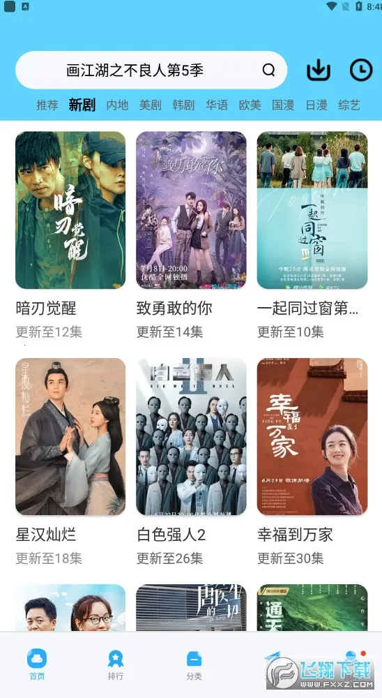 ������Ƶ���׷������