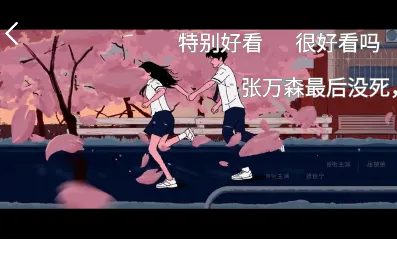 ������Ƶ���׷������