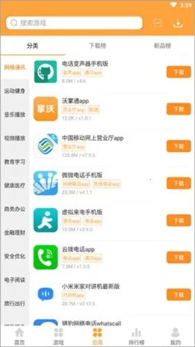 7399游戏盒安装点即玩 7399游戏盒安装点即玩