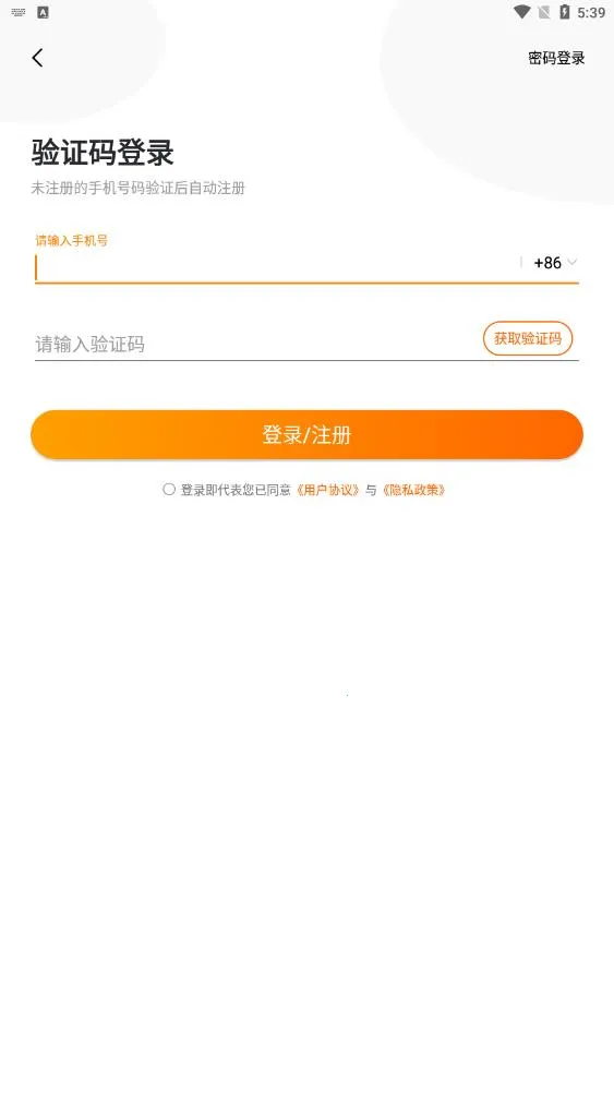 7399��Ϸ���ƽ��v1.1.8 �ٷ������ͼ