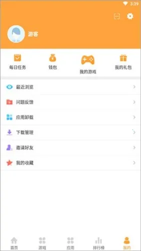 7399��Ϸ������