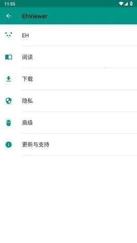 eվ��ɫ��v1.9.9.11 ��׿���ͼ