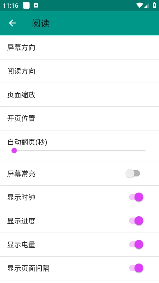 eվ2.0.0.4v1.9.9.11 ��׿���ͼ