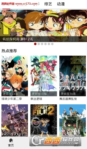 �������ֻ���v4.2 ��׿���ͼ