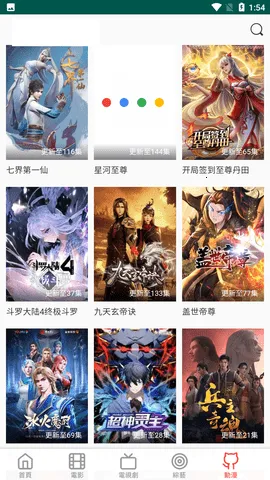 �������ֻ���v4.2 ��׿���ͼ