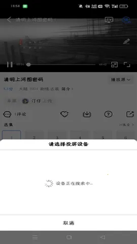 ������Ƶ��װv4.0.1 �ٷ������ͼ