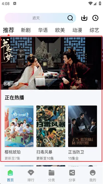 白云视频app免费下载无广告 白云视频app免费下载无广告