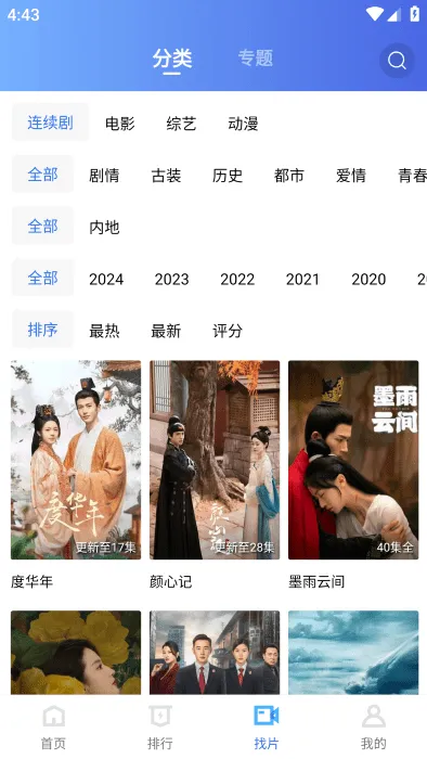 ������Ƶ���عٷ���v3.0.0 �ٷ������ͼ