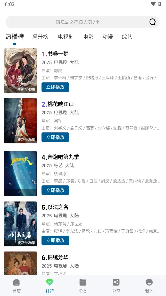 ������Ƶ���عٷ���v3.0.0 �ٷ������ͼ