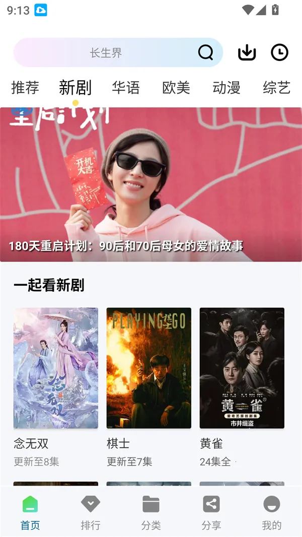 ������Ƶ���عٷ���v3.0.0 �ٷ������ͼ