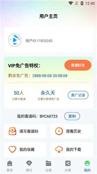 白云视频下载官方版 白云视频下载官方版
