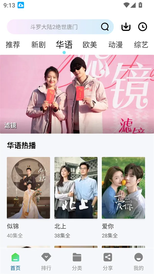 ������Ƶ���عٷ���v3.0.0 �ٷ������ͼ