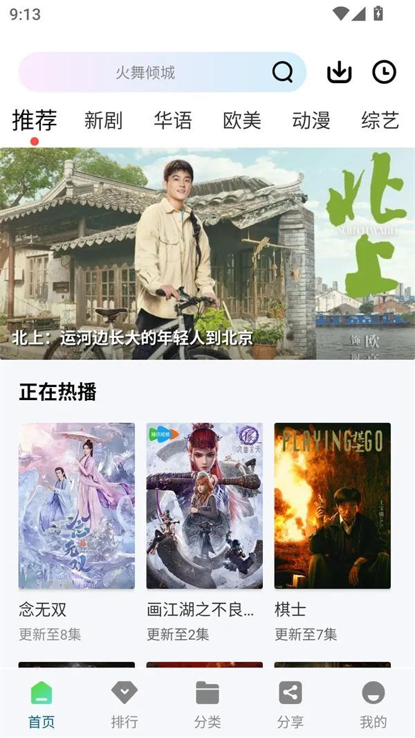 白云视频下载官方版 白云视频下载官方版