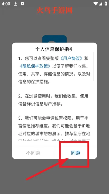 白云视频下载官方版 白云视频下载官方版