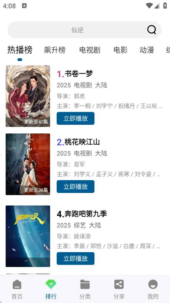 ������Ƶ�ƽ��v3.0.0 ��Ѱ��ͼ