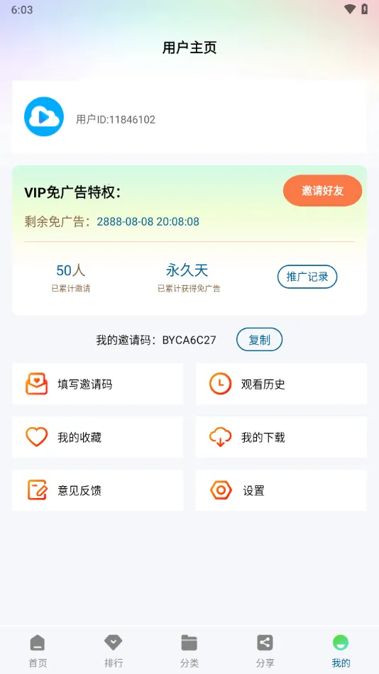 ������Ƶ�ƽ��v3.0.0 ��Ѱ��ͼ