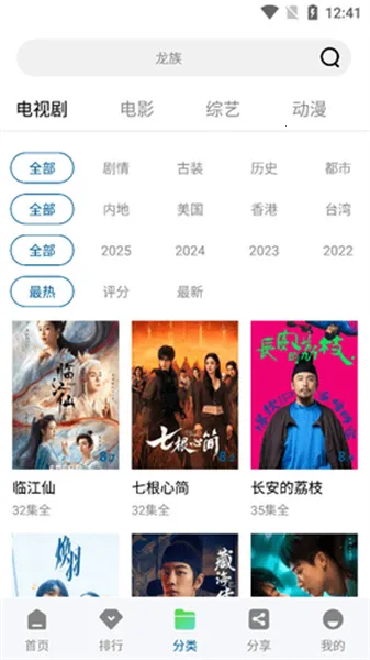 ������Ƶ�ƽ��