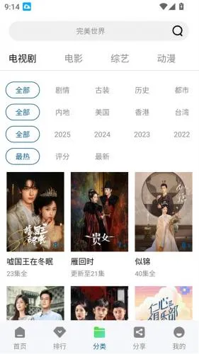 ������Ƶ�ƽ��