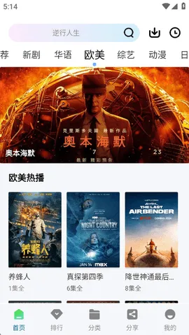 ������Ƶ����v3.0.0 ��׿���ͼ