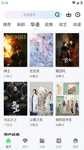 ������Ƶ����v3.0.0 ��׿���ͼ