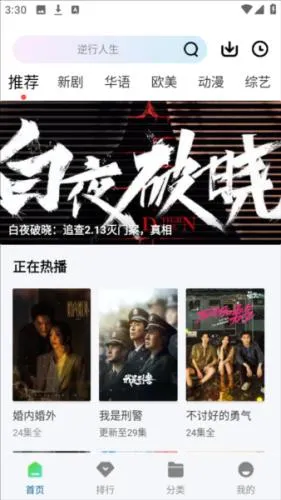 白云视频免广告 白云视频免广告