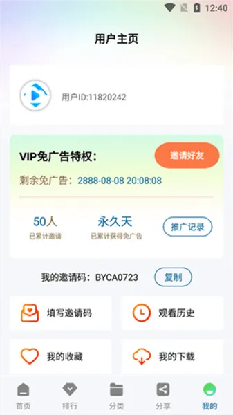 白云视频免广告 白云视频免广告