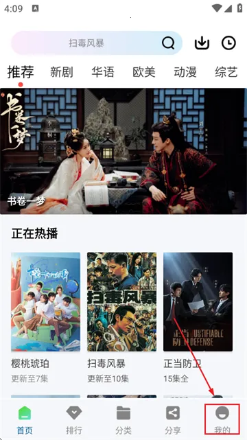 白云视频免广告 白云视频免广告