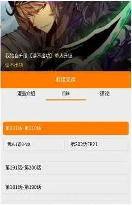 jmcomic3.0mic����������v2.0.6 �ٷ������ͼ